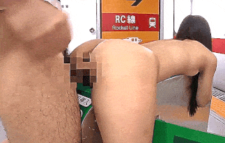 Gifs - Japanese