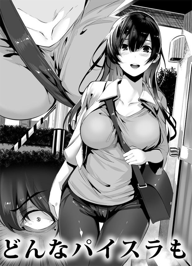 I know it's from a manga, but is nice