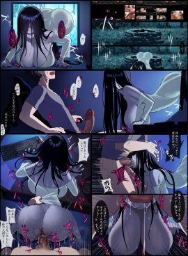 yamamura sadako