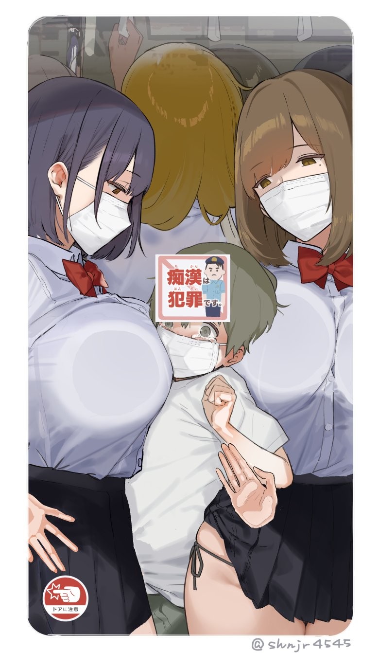 Ecchi