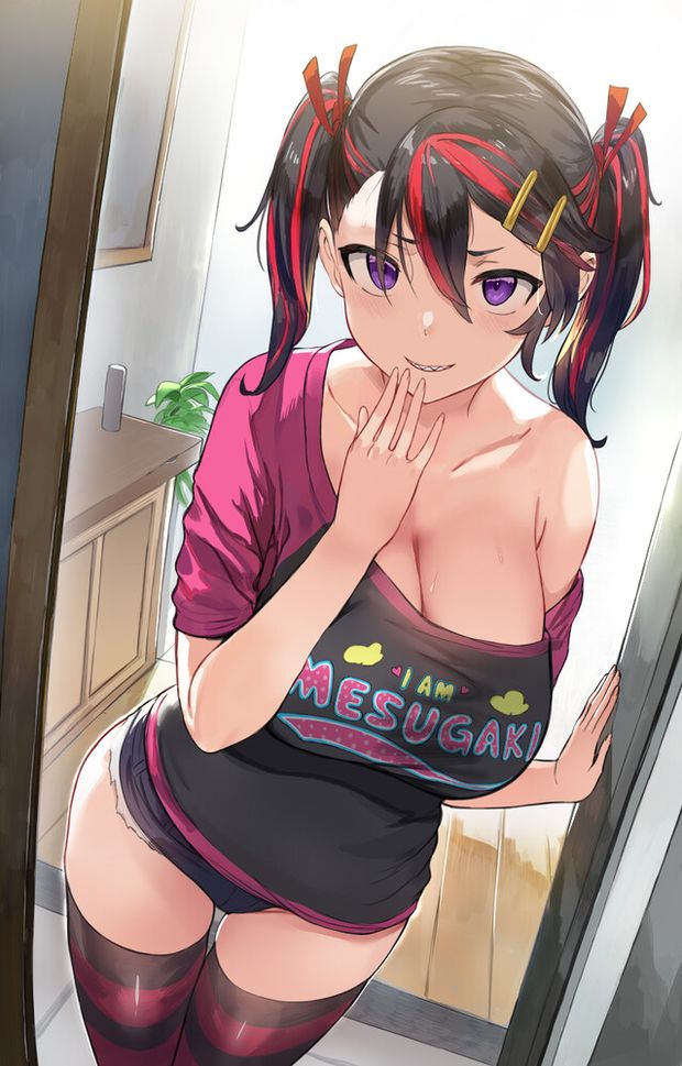 mmm