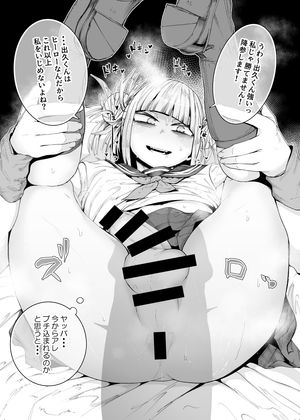 trap toga