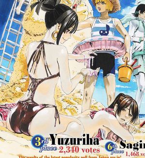 Yuzuriha and Sagiri, Hell’s Paradise