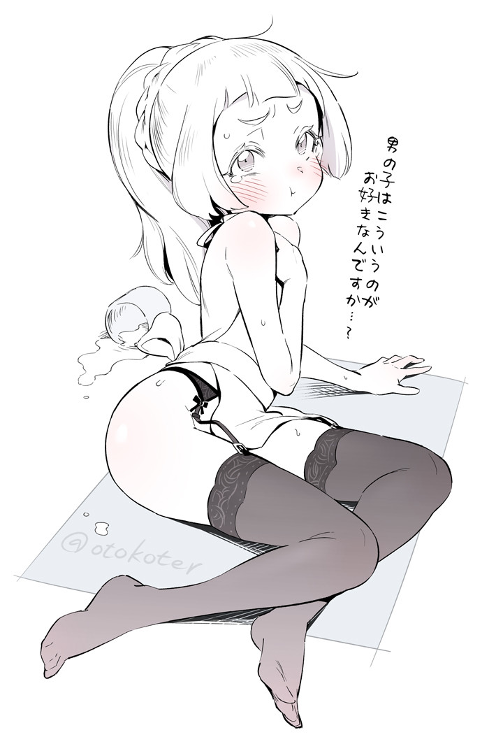 Ecchi