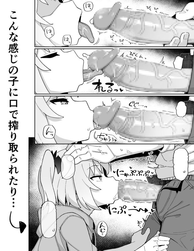 Hentai