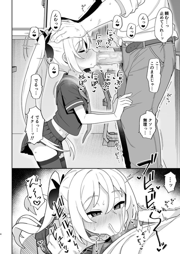 Hentai
