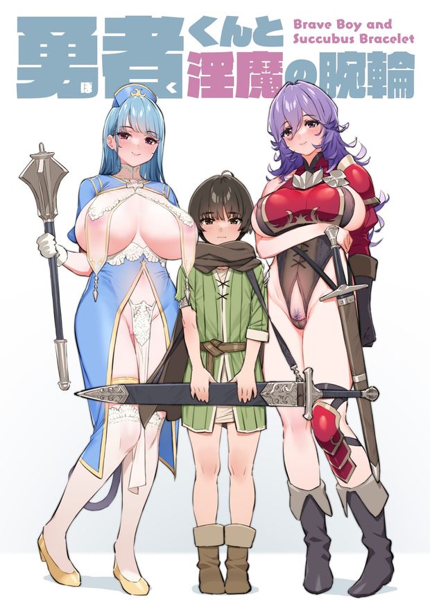 Hentai