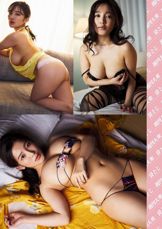 Jun Amaki collage
