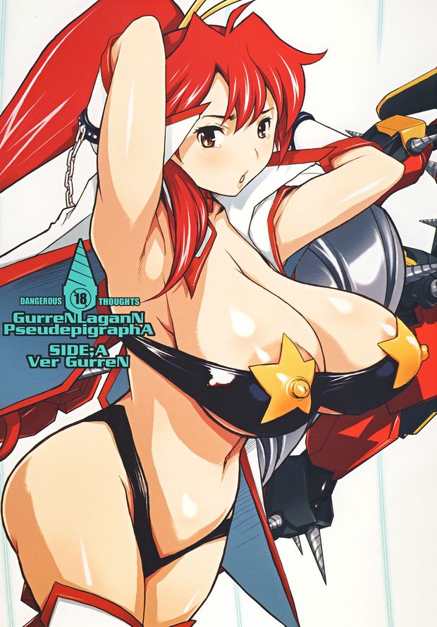 yoko