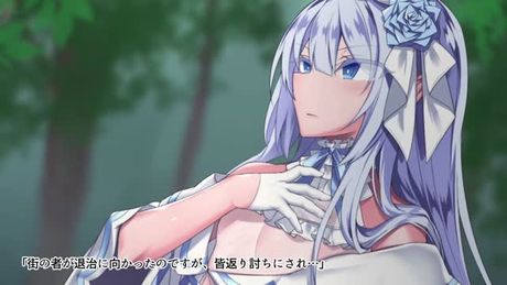 survive - Seijo Emiria Akuma ni Miirareta Shoujo