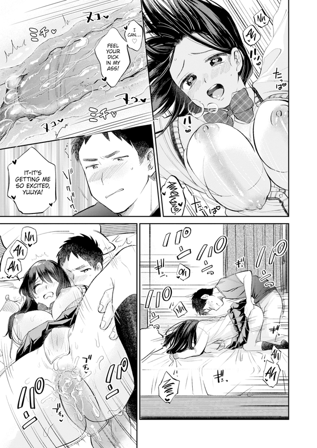 [Tachibana Nagon] Buttplug