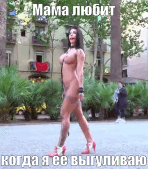 Walk with mom