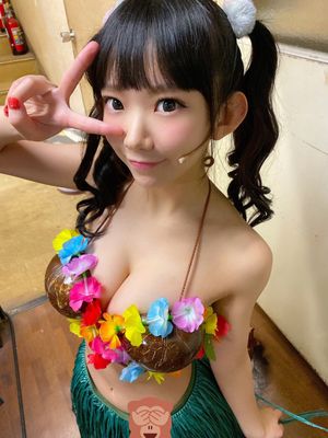 Marina Nagasawa as a hula gurl