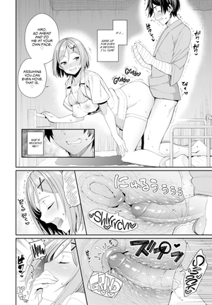 [Asamine Tel] Sadistic Nurse