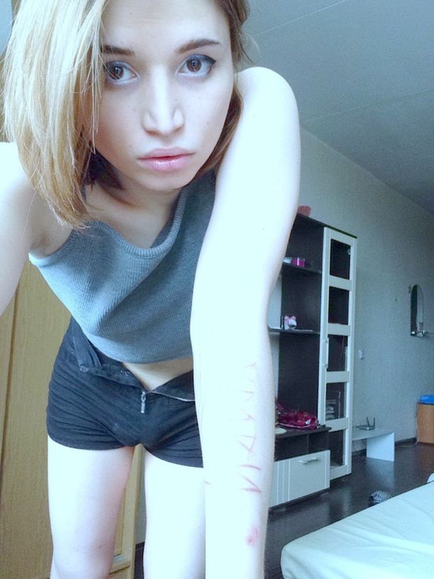 Emo