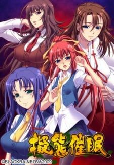 Watch Gitai Saimin Episode 1 hentai stream