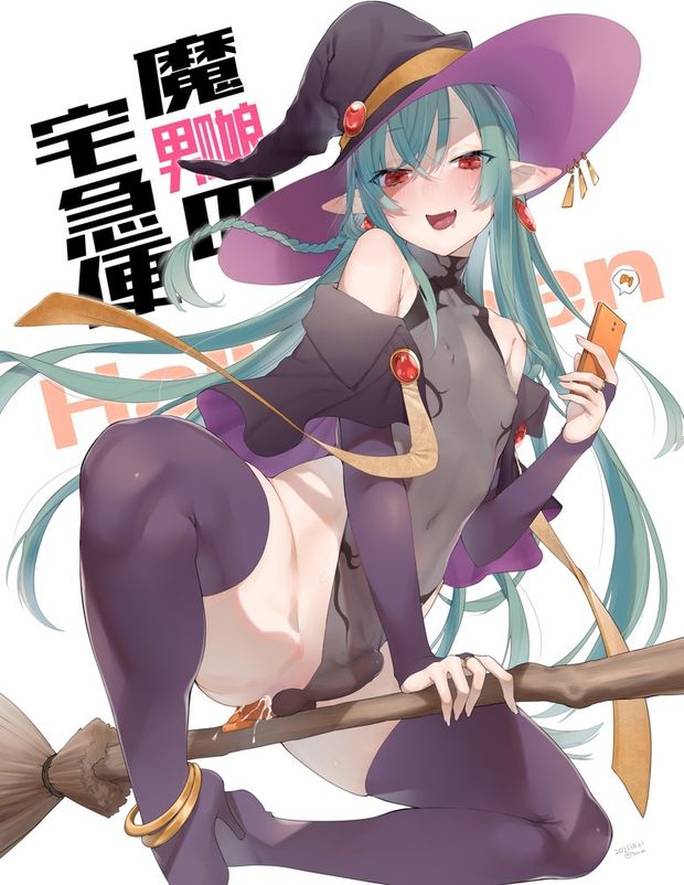 Happy Halloween