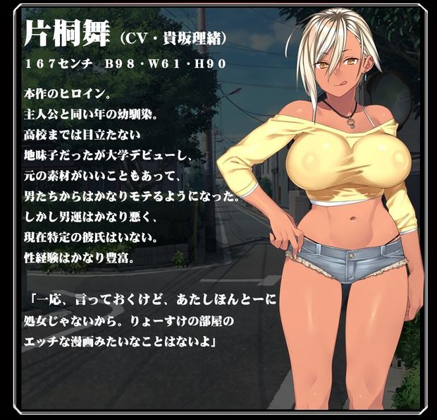 Sexy anime