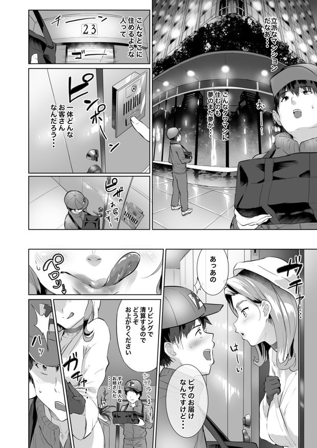 Pag.6