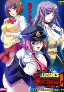 Watch Chikan no Licence Episode 1 hentai stream