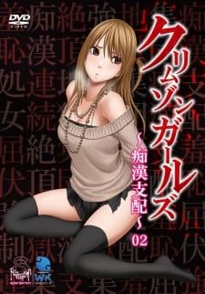 Watch Crimson Gurls: Chikan Shihai Episode 1 hentai stream