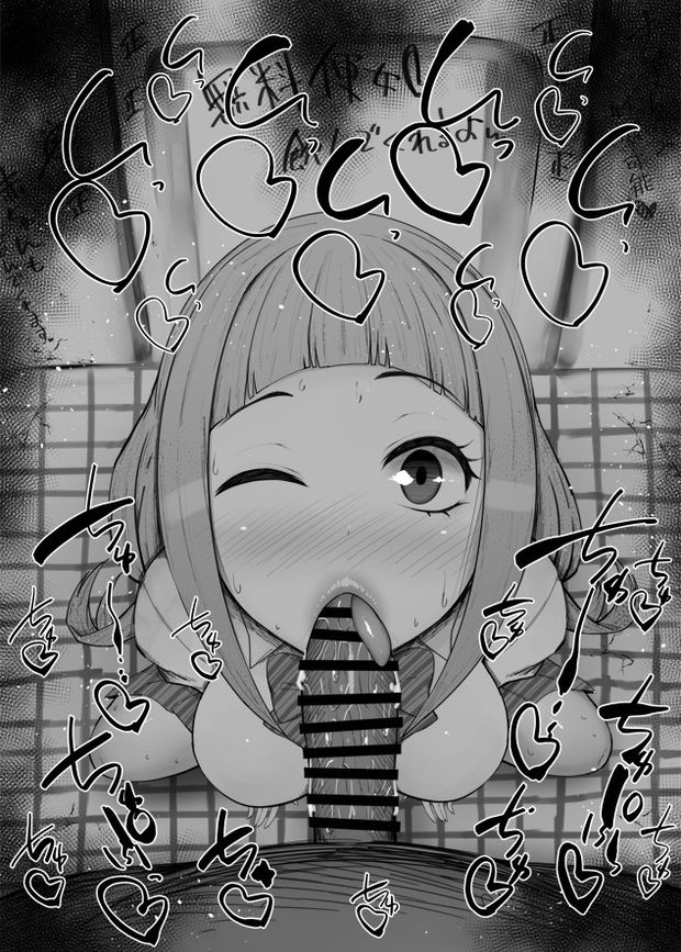 Hentai