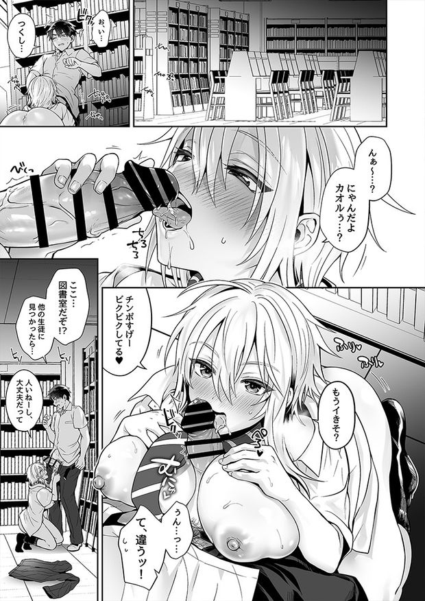Hentai
