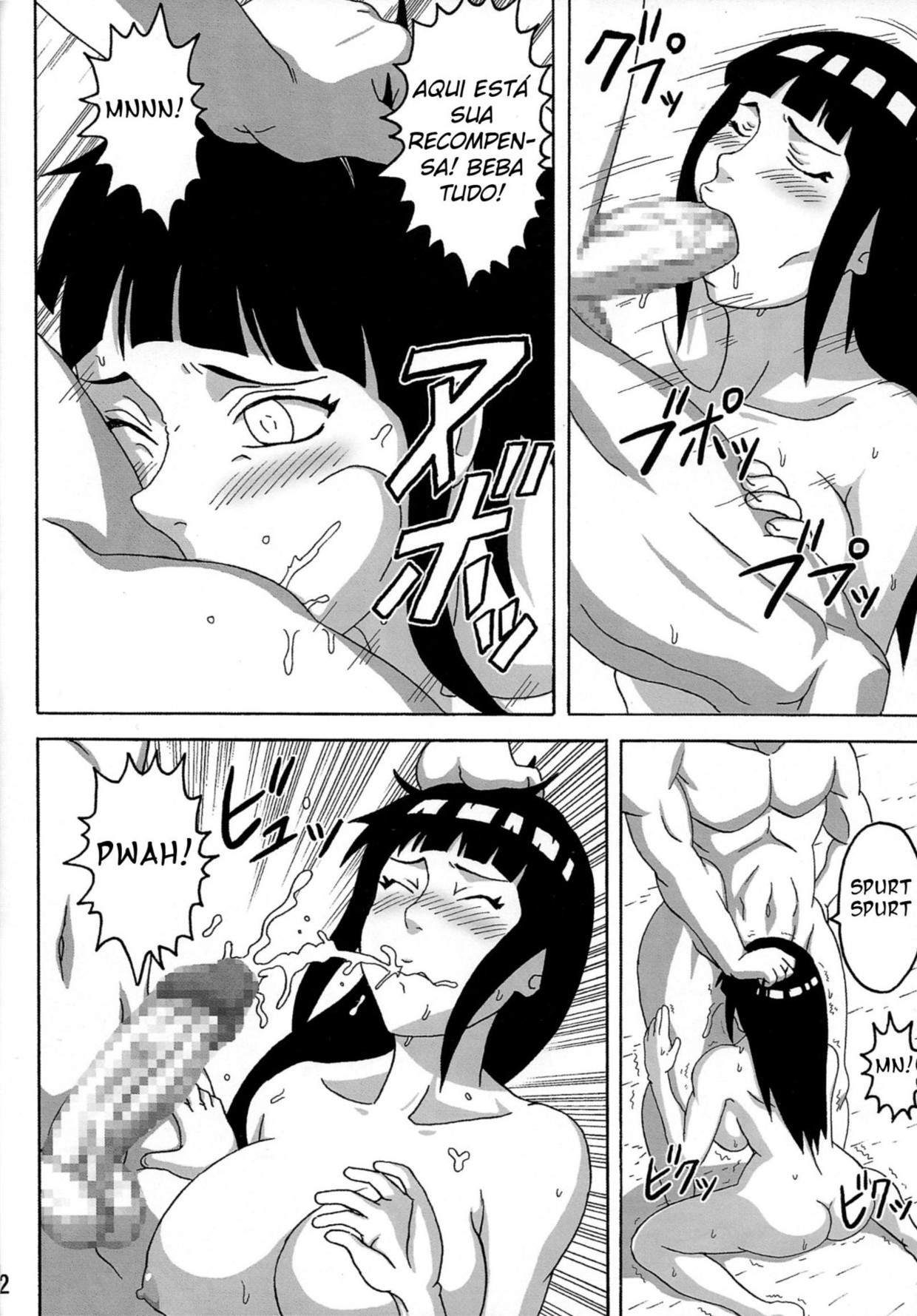 012 huge rapid breasts