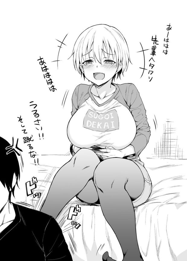 Ha Ha Ha sempai so angry when he lose me