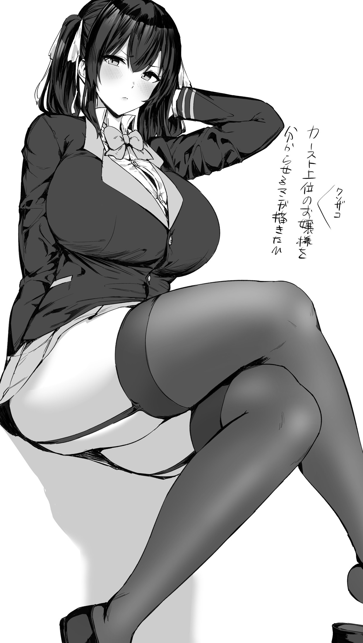 Ecchi