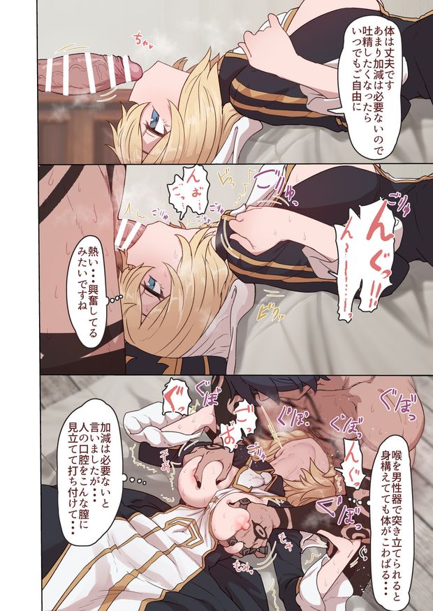 Hentai