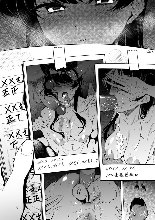Komi Shouko