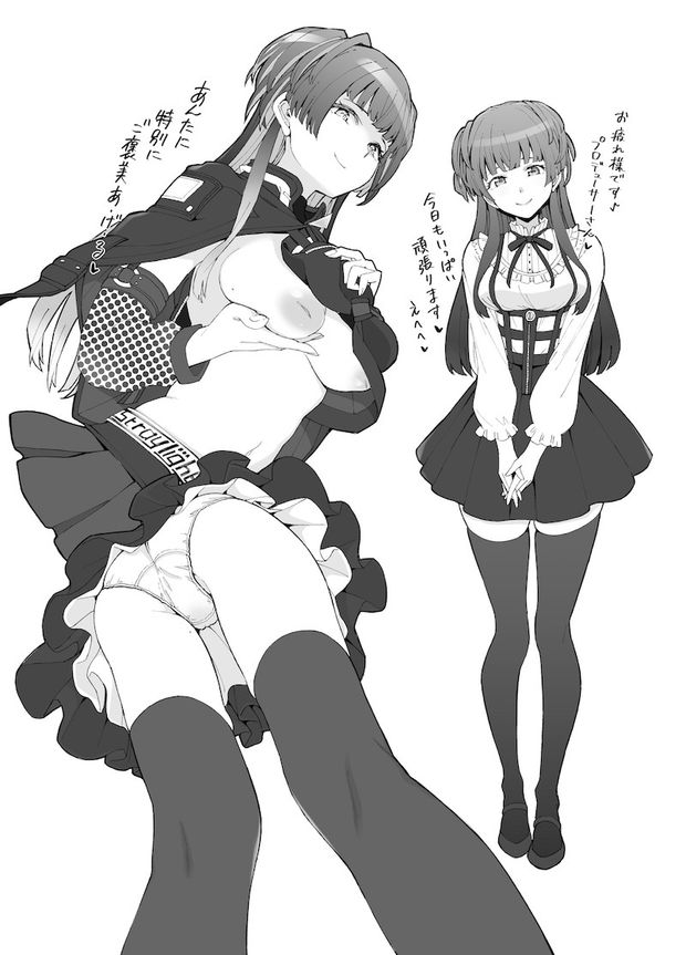 Hentai