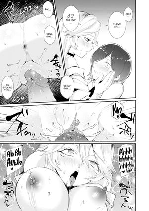 [Akagi Kuro] Virgin Gamer VS Kogal