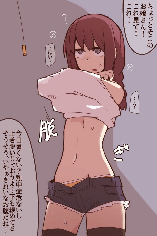 creepy hentai