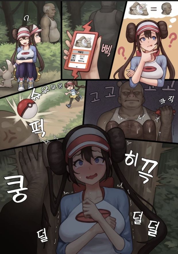 Pokemon catching gone wrong (or right?) 1