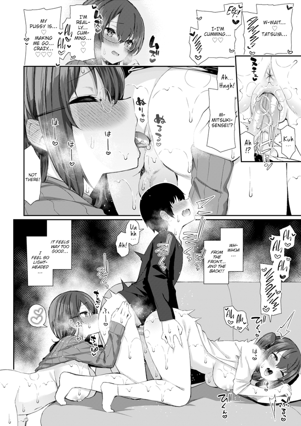[Izure] Teacher & Sch00lg!rl Sisters