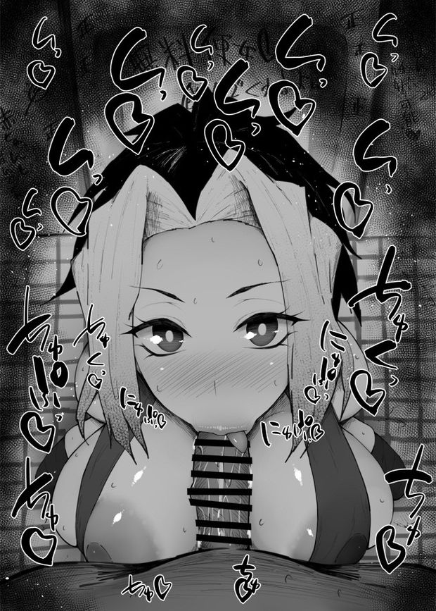 Makio
