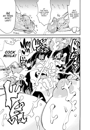 [Kikuta] A Sleeping Sister Never Wakes