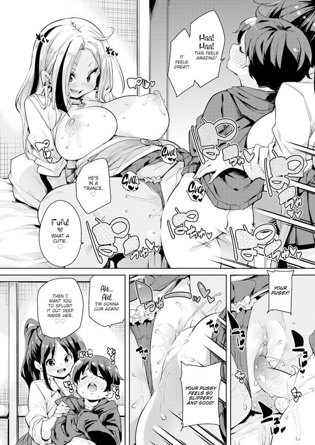 [Marui Maru] Breastfeed Therapy