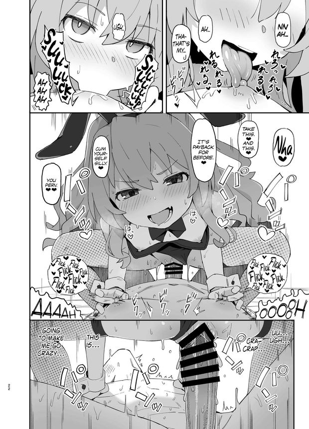 taiga nip jkhnk