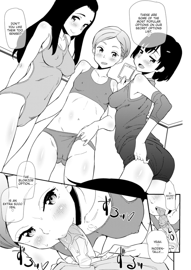[Abe Manabu] After-Sch00l Reflation