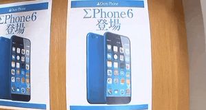 You want try this phone or try me.. ??