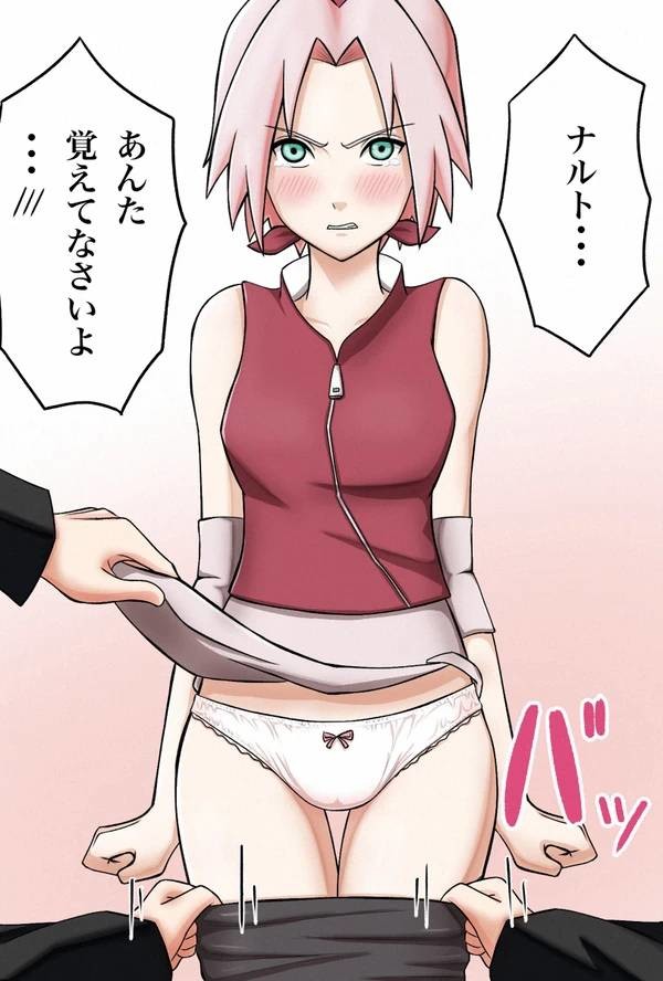 Sakura