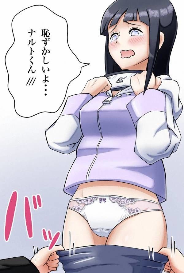 Hinata