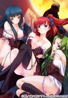 Watch Kurutta Kyoutou: Danzai no Gakuen Episode 1 hentai stream