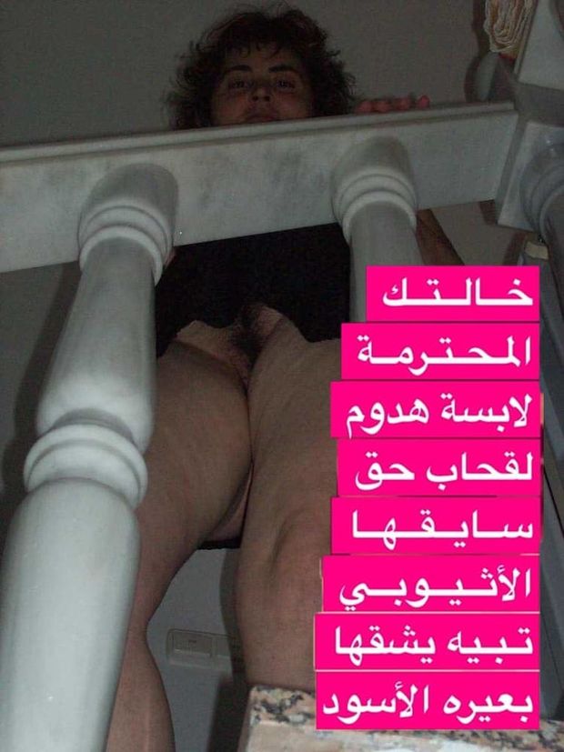 webslut