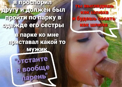 Сисс спор