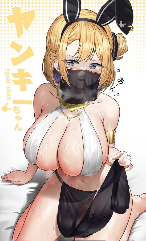 mmm