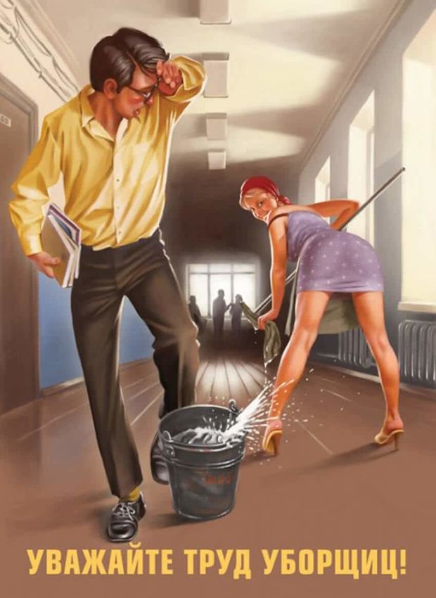 Cleaning woman looking at man